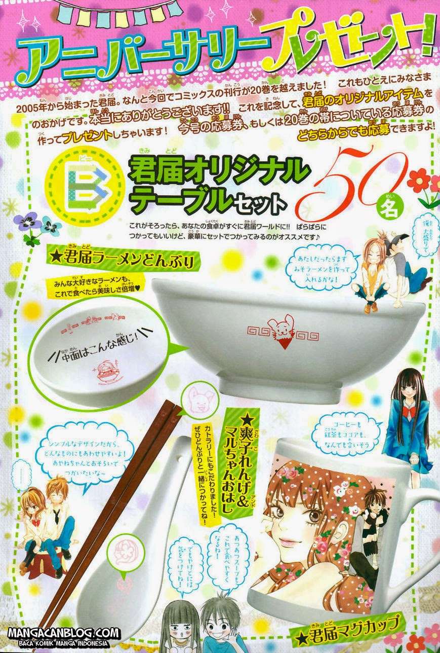 Kimi ni Todoke Chapter 84 Indonesia